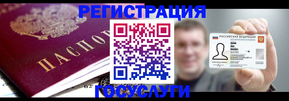 пропишу в квартире в Лакинске