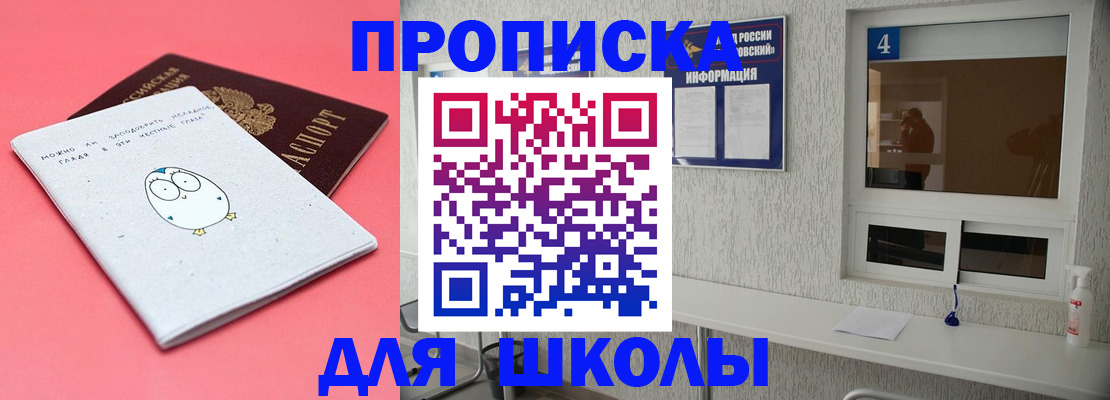 форма 3 в Лакинске